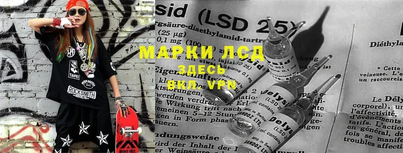 LSD-25 экстази ecstasy  мега вход  Набережные Челны 